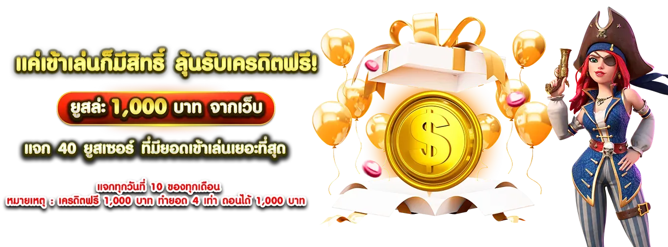 888 slot