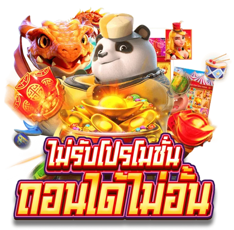 casino slot 888