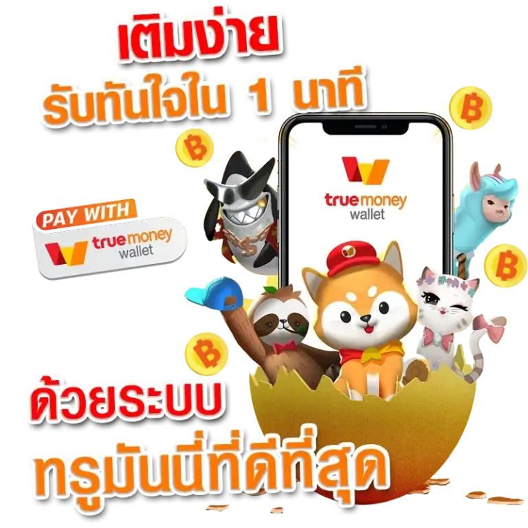 สมัคร สล็อต 888 เว็บ ตรง